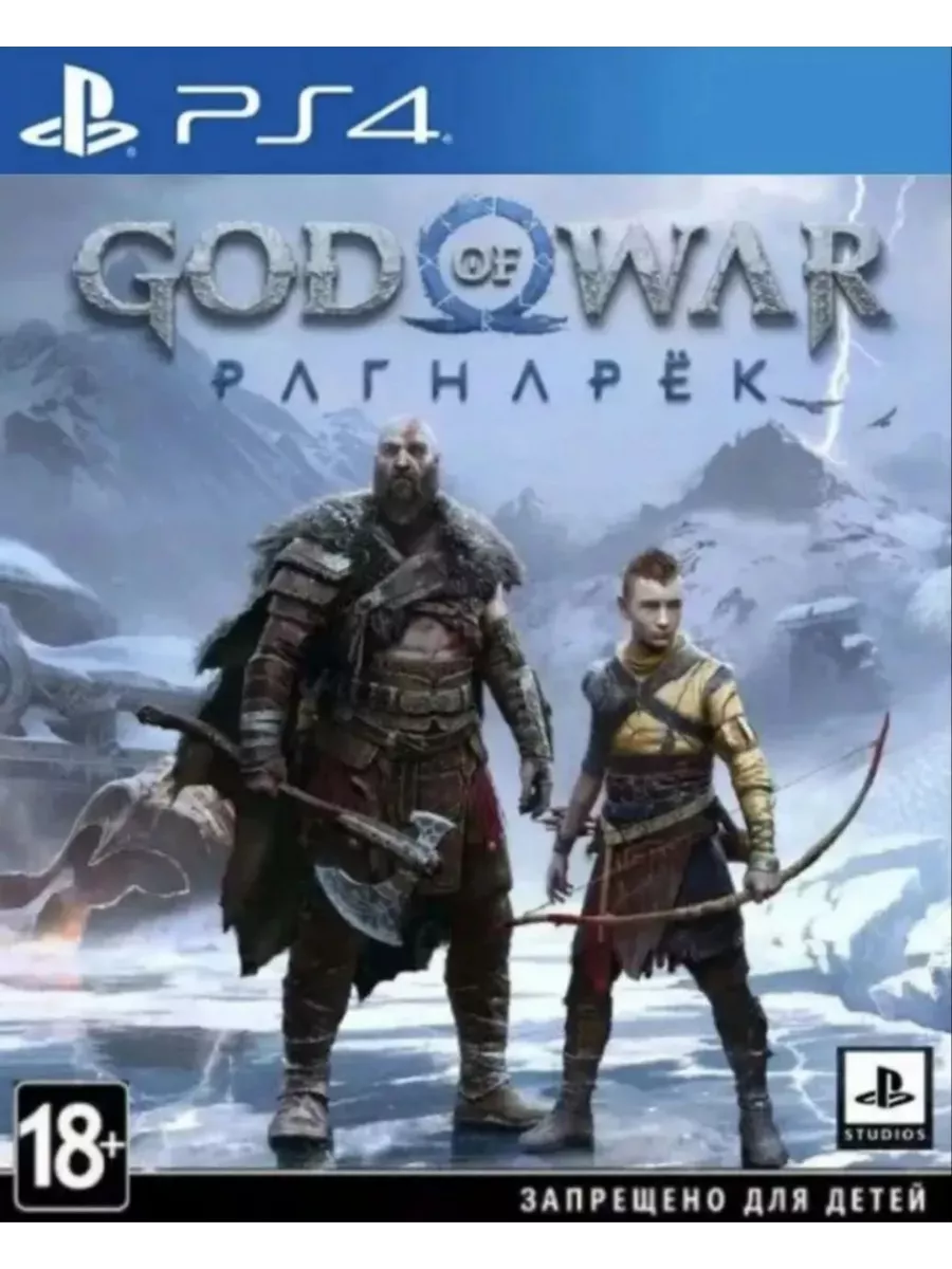 Игра God of War Ragnarok для PS4 PS5 Русская версия Игра Бог Войны Рагнарёк  195907443 купить за 2 475 ₽ в интернет-магазине Wildberries