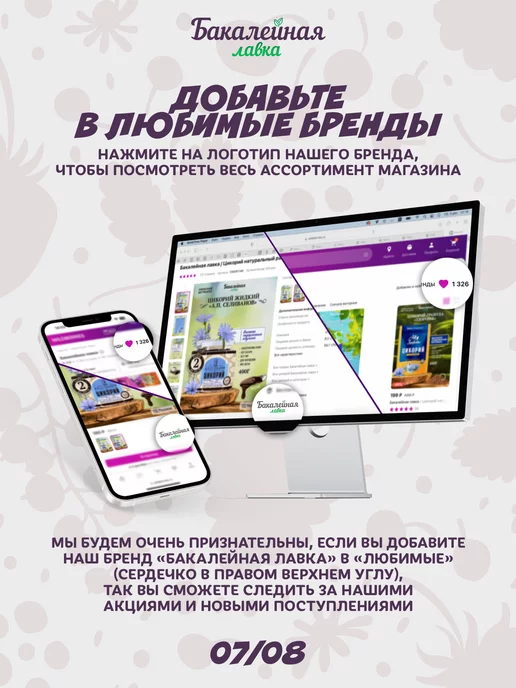 Бакалейная лавка Молочный коктейль Белый мишка Банан, белый, фото 7