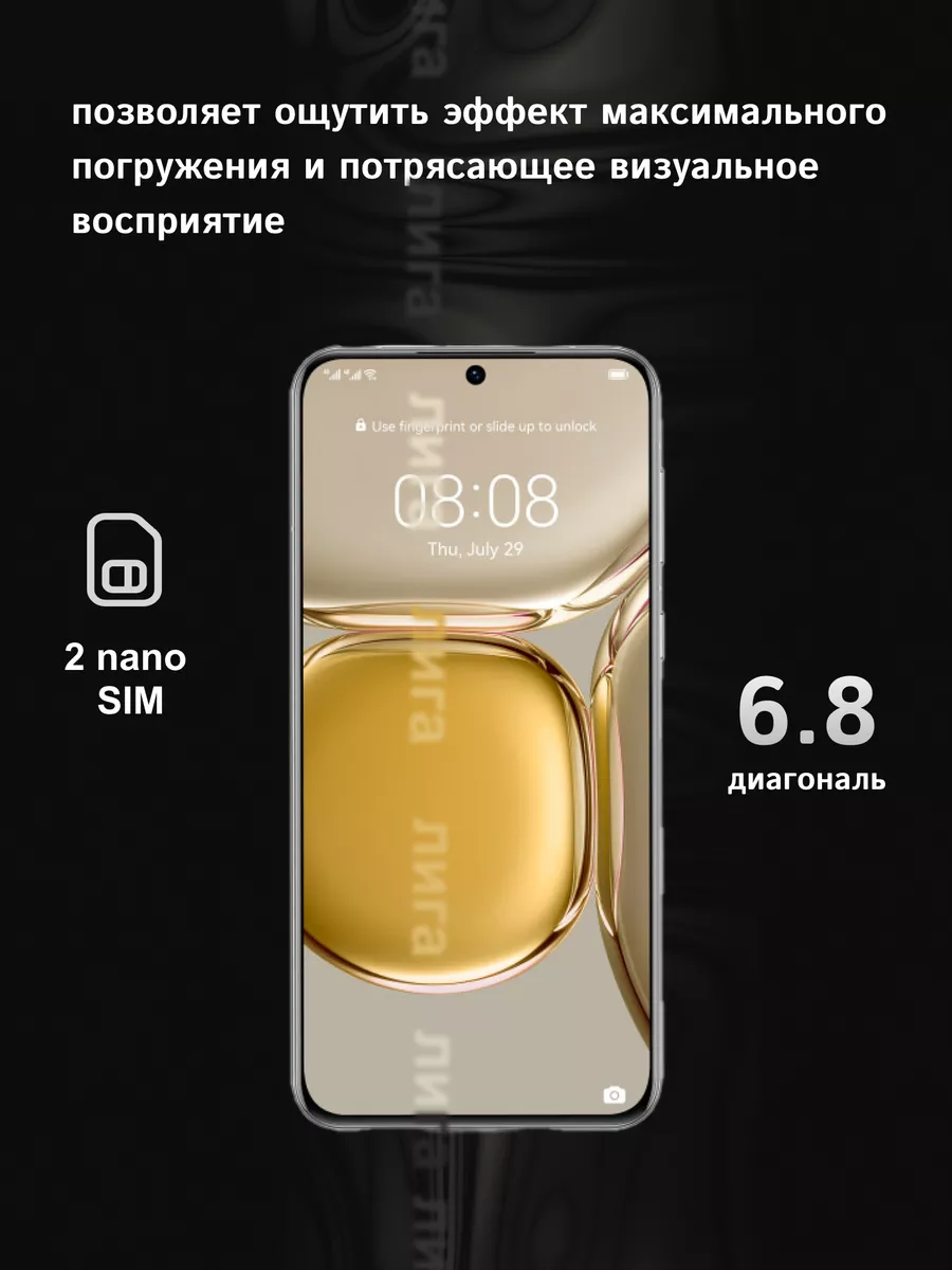 Смартфон NoviSea P50 PRO ЛИГА_ 195909231 купить в интернет-магазине  Wildberries