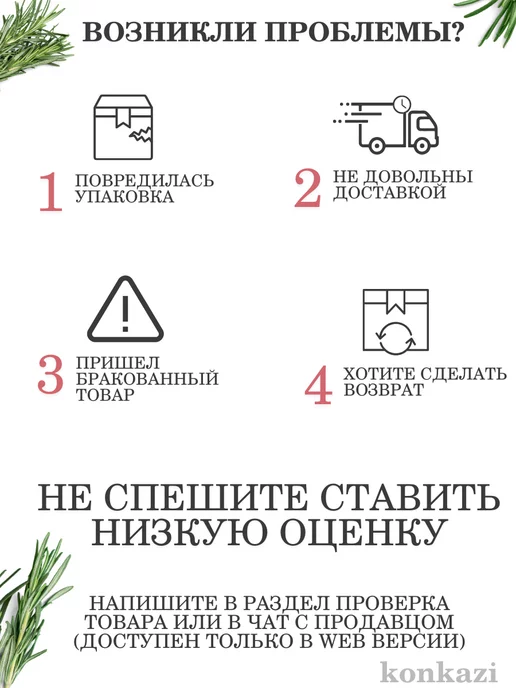 konkazi Казы казылык конина конская вяленая колбаса халяль, вариант, фото 5