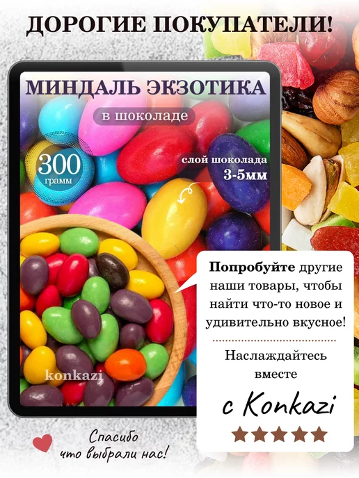 konkazi Казы казылык конина конская вяленая колбаса халяль, вариант, фото 6