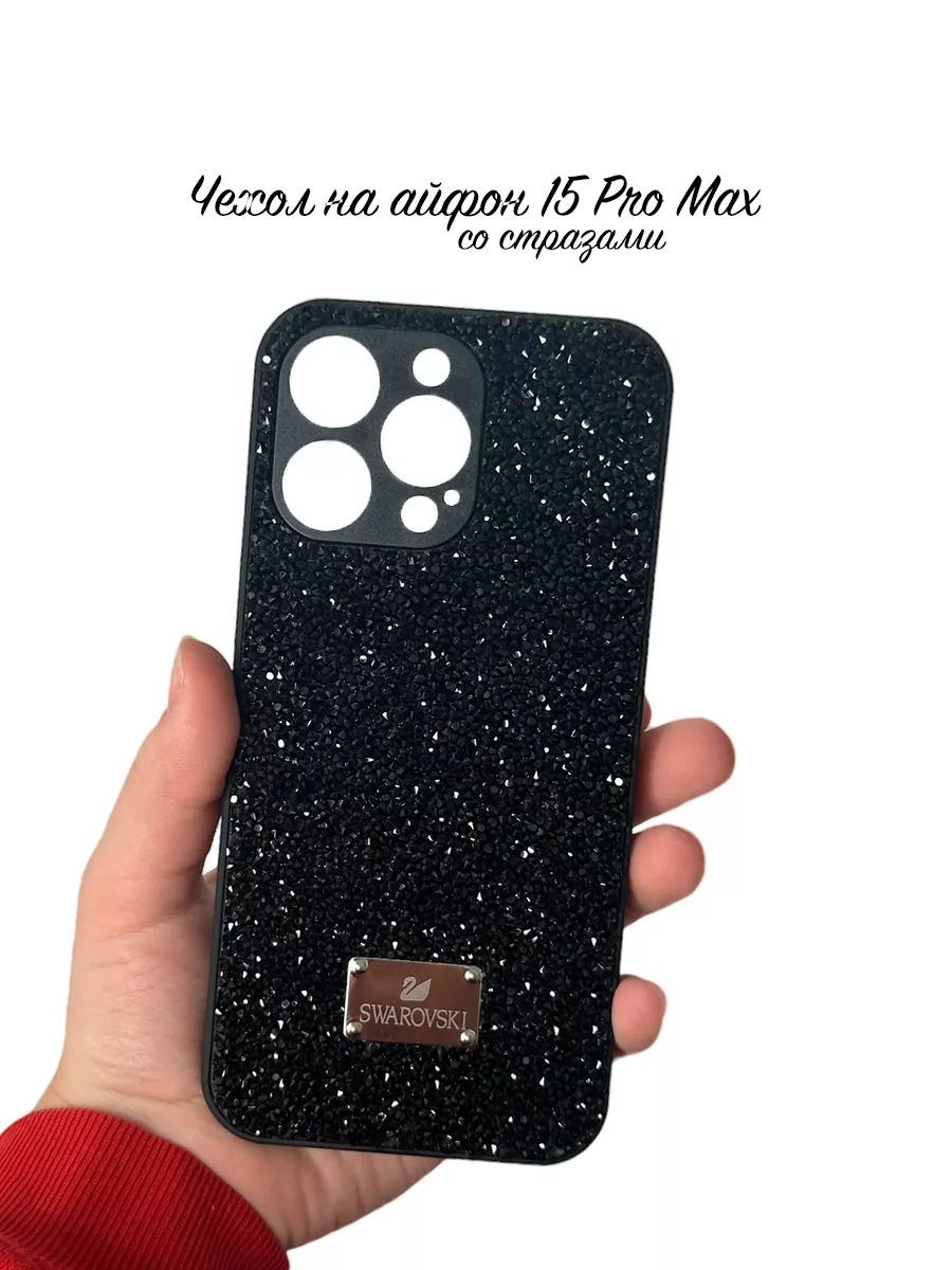 Чехол на айфон 15 Pro Max со стразами Swarovski Take Case 195910503 купить  в интернет-магазине Wildberries