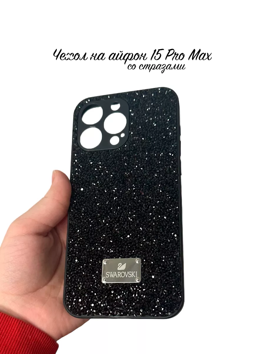 Чехол на айфон 15 Pro Max со стразами Swarovski Take Case 195910503 купить  в интернет-магазине Wildberries