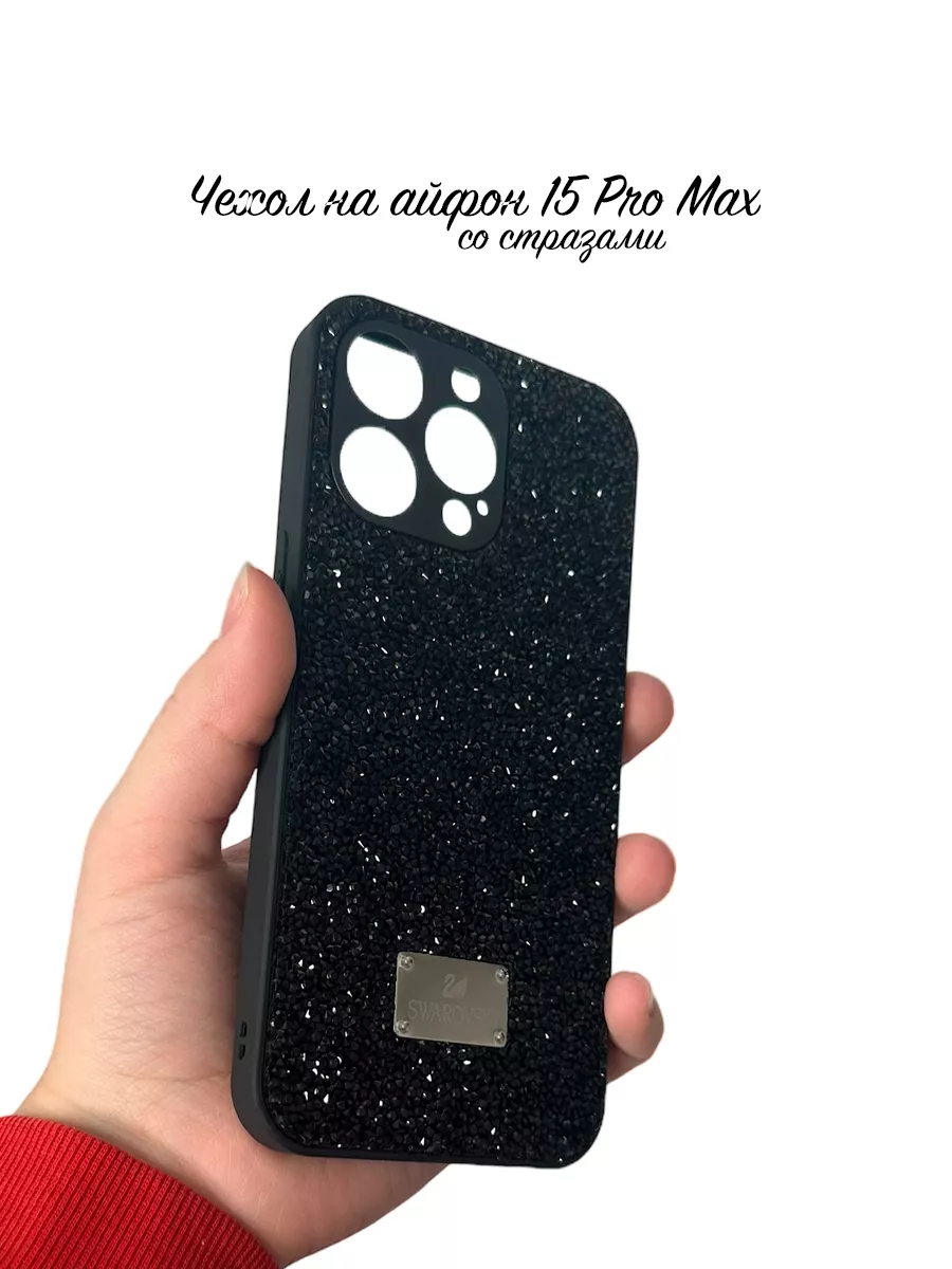 Чехол на айфон 15 Pro Max со стразами Swarovski Take Case 195910503 купить  в интернет-магазине Wildberries