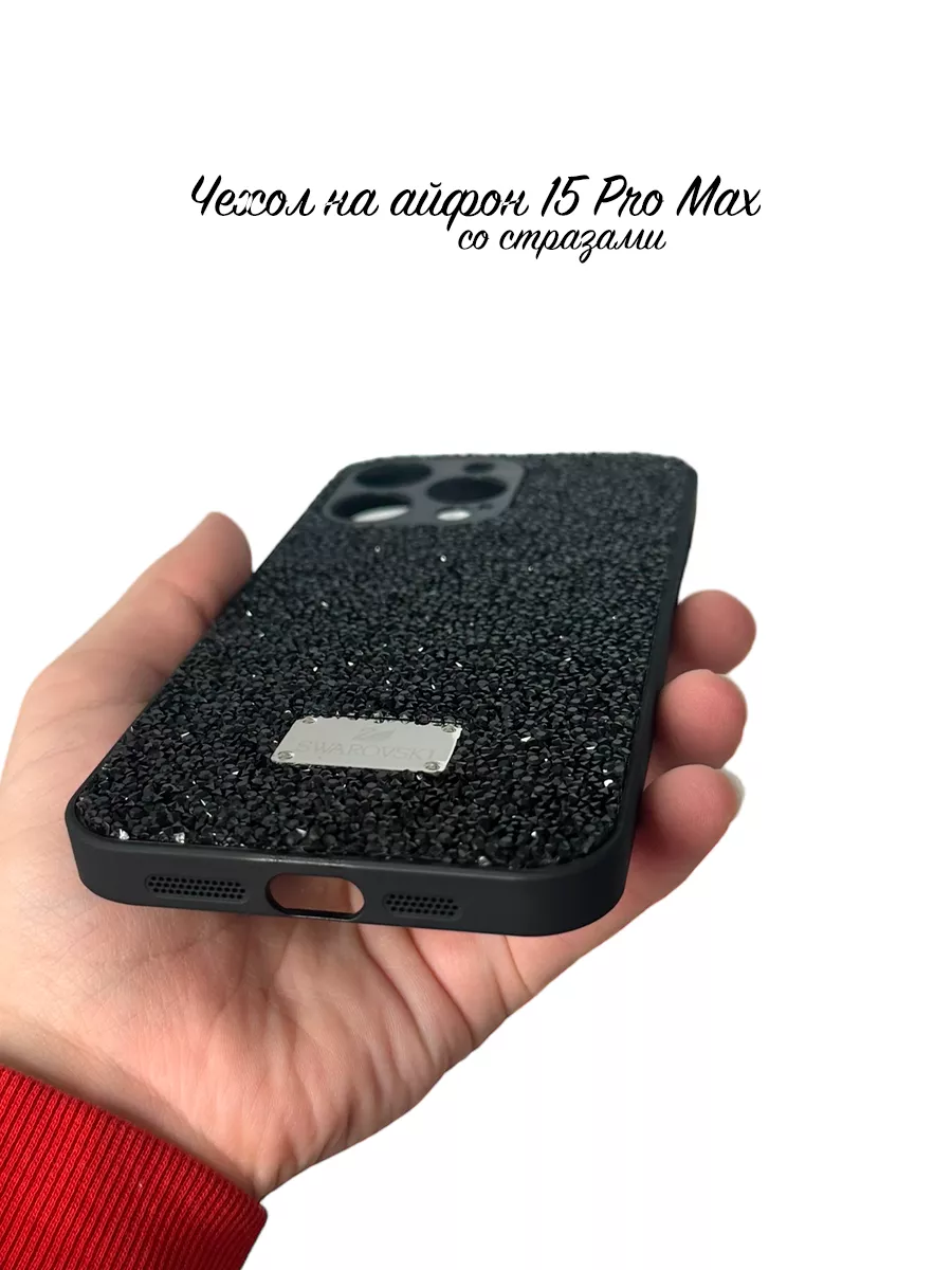 Чехол на айфон 15 Pro Max со стразами Swarovski Take Case 195910503 купить  в интернет-магазине Wildberries