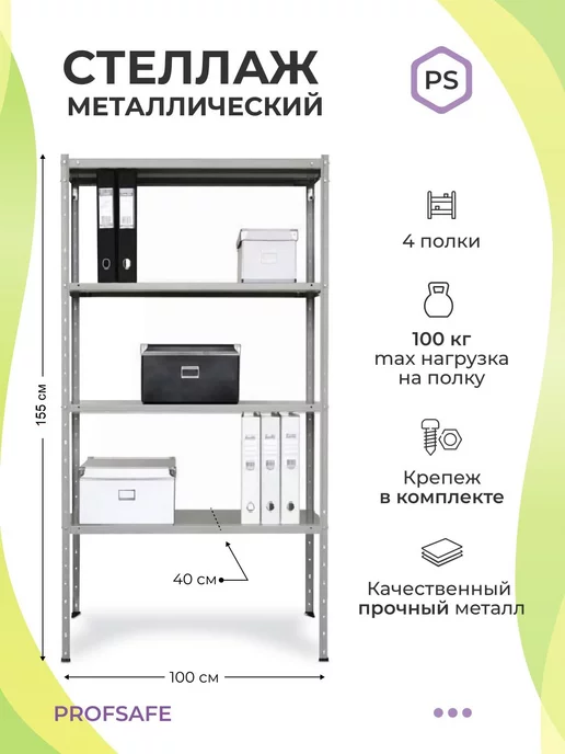 Увеличьте пространство для хранения с помощью углового стеллажа в гараже — полное руководство