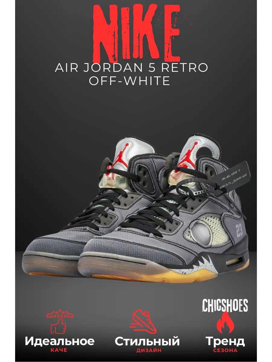 Nike off white air jordan deals