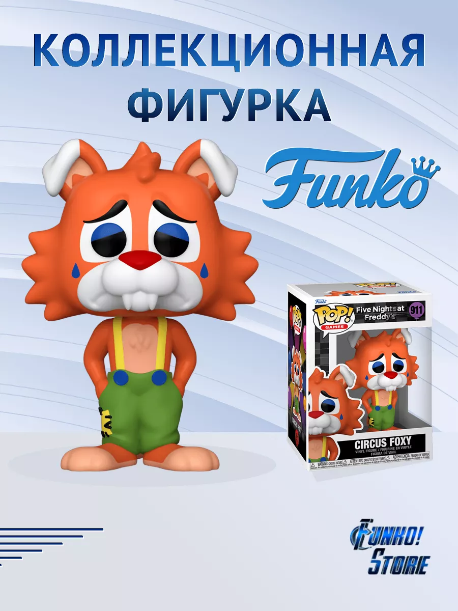 POP! Games FNAF Circus Foxy Funko 195913267 купить за 1 925 ₽ в  интернет-магазине Wildberries