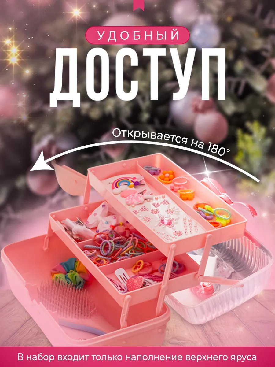 Шкатулка для украшений 10*10*5 см