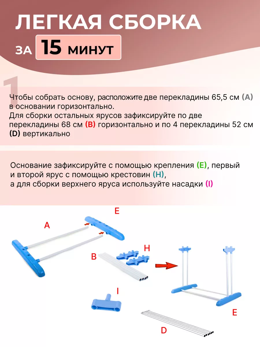 Сушилка для белья вертикальная напольная Brispel WOWZILLA 195917960 купить  за 1 494 ₽ в интернет-магазине Wildberries