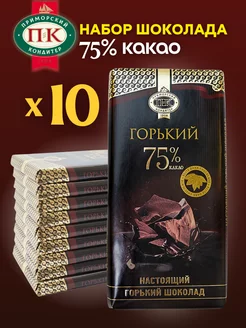 Горький шоколад настоящий натуральный 1 кг Приморский Кондитер 195918922 купить за 2 930 ₽ в интернет-магазине Wildberries