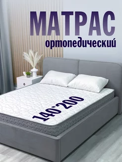 Матрас 140*200 Mono 5 zone 19 см Omni Sleep 195922375 купить за 12 938 ₽ в интернет-магазине Wildberries