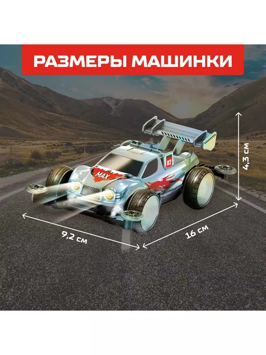 Электронный конструктор 