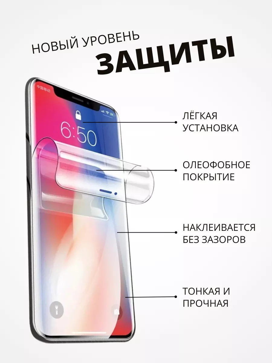 Гидрогелевая защитная ПРЕМИУМ пленка на HONOR X9B, 2шт Mobilands 195925762  купить за 513 ₽ в интернет-магазине Wildberries