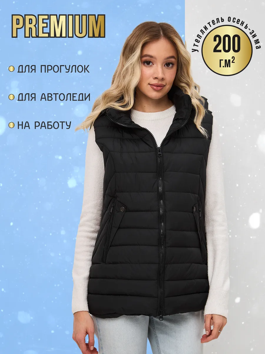 Женский жилет утепленный...