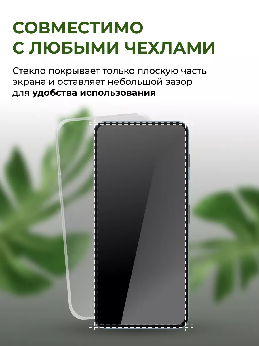 Защитное стекло на Xiaomi Redmi 9 (5 шт) Yookie 195931036 купить за 287 ₽ в  интернет-магазине Wildberries