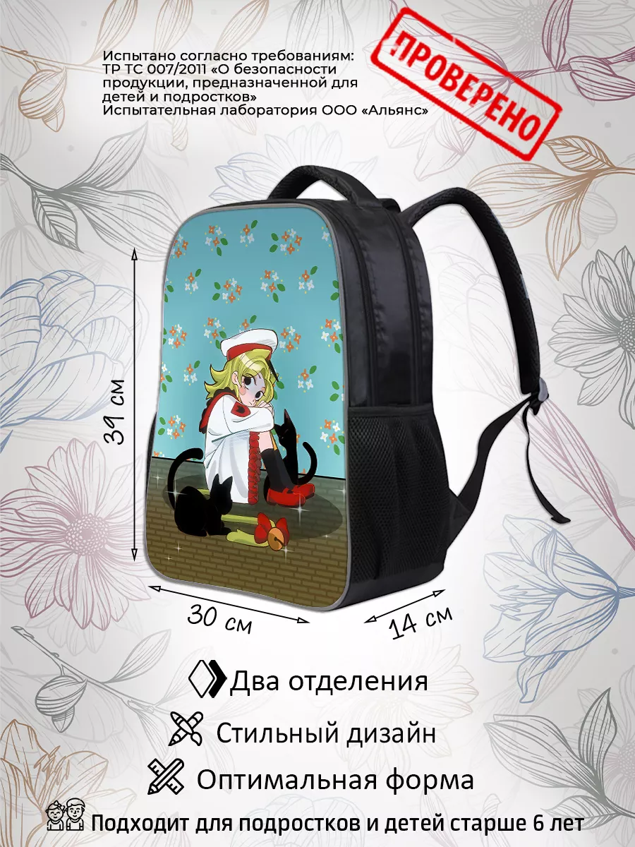 Рюкзак школьный городской с принтом аниме Daddy bags 195934720 купить за 2  002 ₽ в интернет-магазине Wildberries