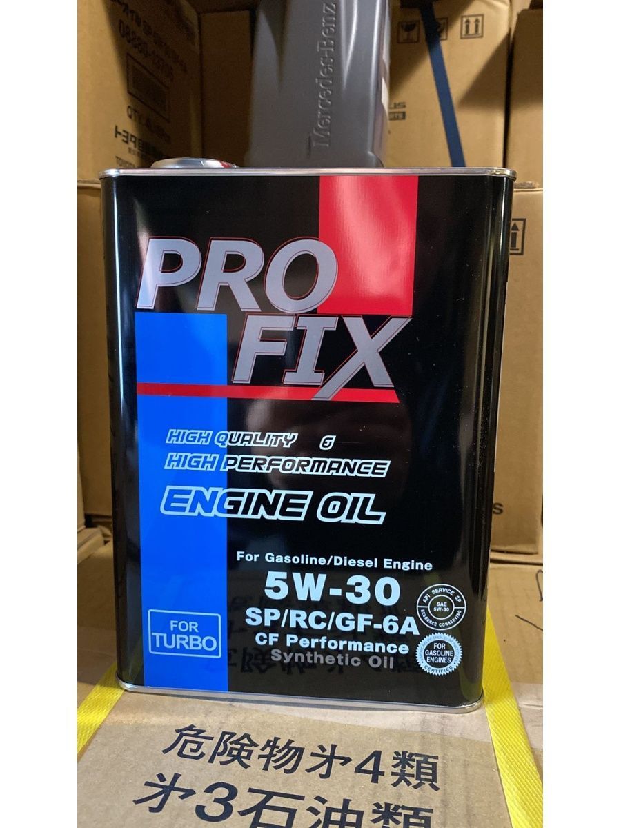 Масло моторное профикс 5w30. Профикс 5w30. PROFIX 5w30. Масло PROFIX. Профикс отзывы косметика.