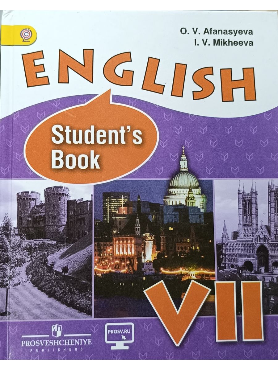 English 7 классе. Книги на английском языке. ФГОС английский язык. Учебник по английскому языку 7 класс. Книга английский язык 9 класс.