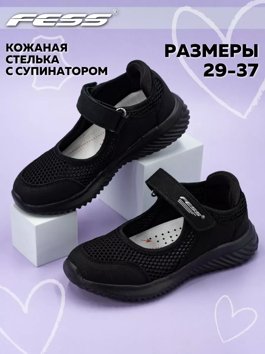 Туфли для девочки