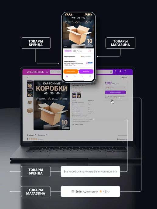 Seller community Коробки картонные для упаковки и переезда 30х20х30 см, 10шт, 30x20x20 см, 10 шт, фото 4