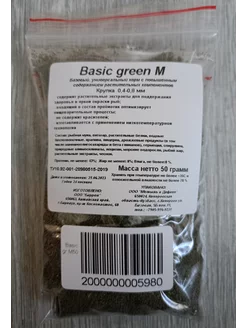 Basic green M, гранулы 0,4-0,8 мм, для рыбок, 50 гр Barrom 195939260 купить за 122 ₽ в интернет-магазине Wildberries