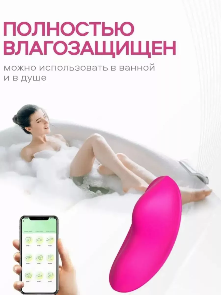 Петербуржцы обсуждают нескромную рекламу секс-игрушки для женщин