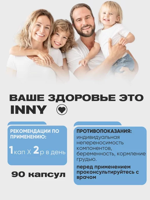 Магний + Витамин В6 в капсулах