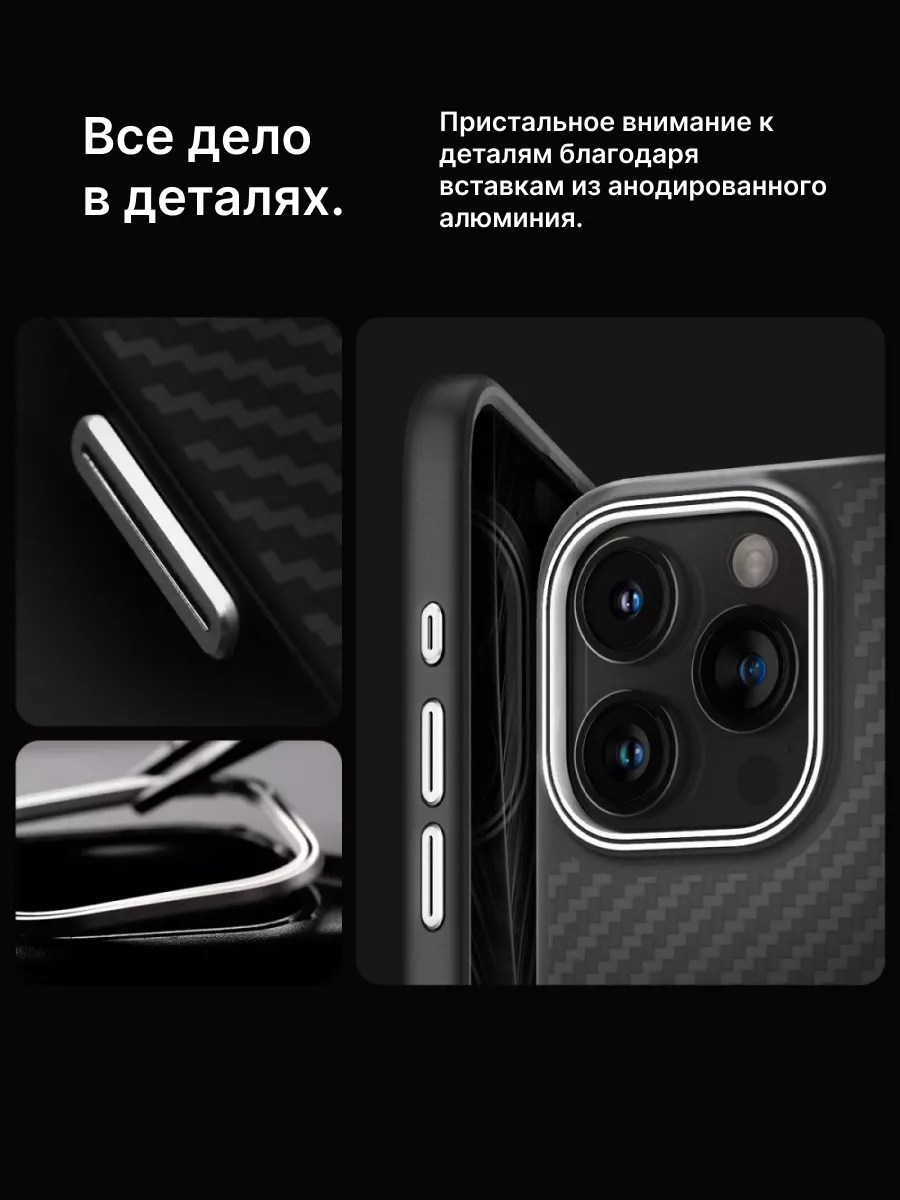 Чехол ENZO ARAMID Magsafe Iphone 15 Pro Spigen 195949964 купить за 5 081 ₽  в интернет-магазине Wildberries