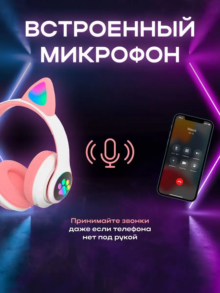 Наушники беспроводные с ушками STN-28 Чехлы Shop 195953979 купить за 760 ₽  в интернет-магазине Wildberries