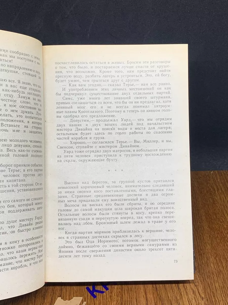 Боксер Билли. Двойник Имидж 195955187 купить за 269 ₽ в интернет-магазине  Wildberries