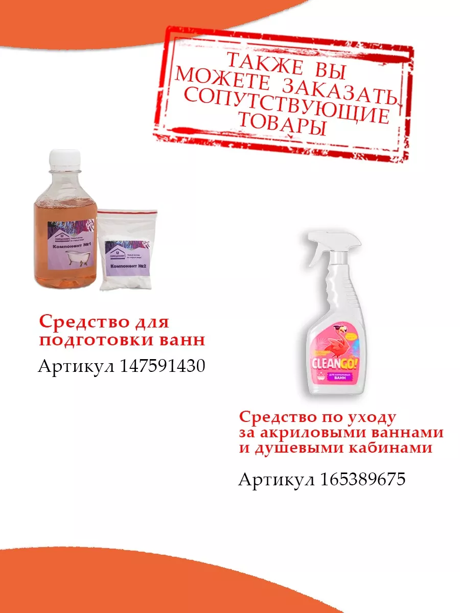 Бренды жидкого акрила: Stacril Ecolor, Finnacryl, Plastal, что выбрать?