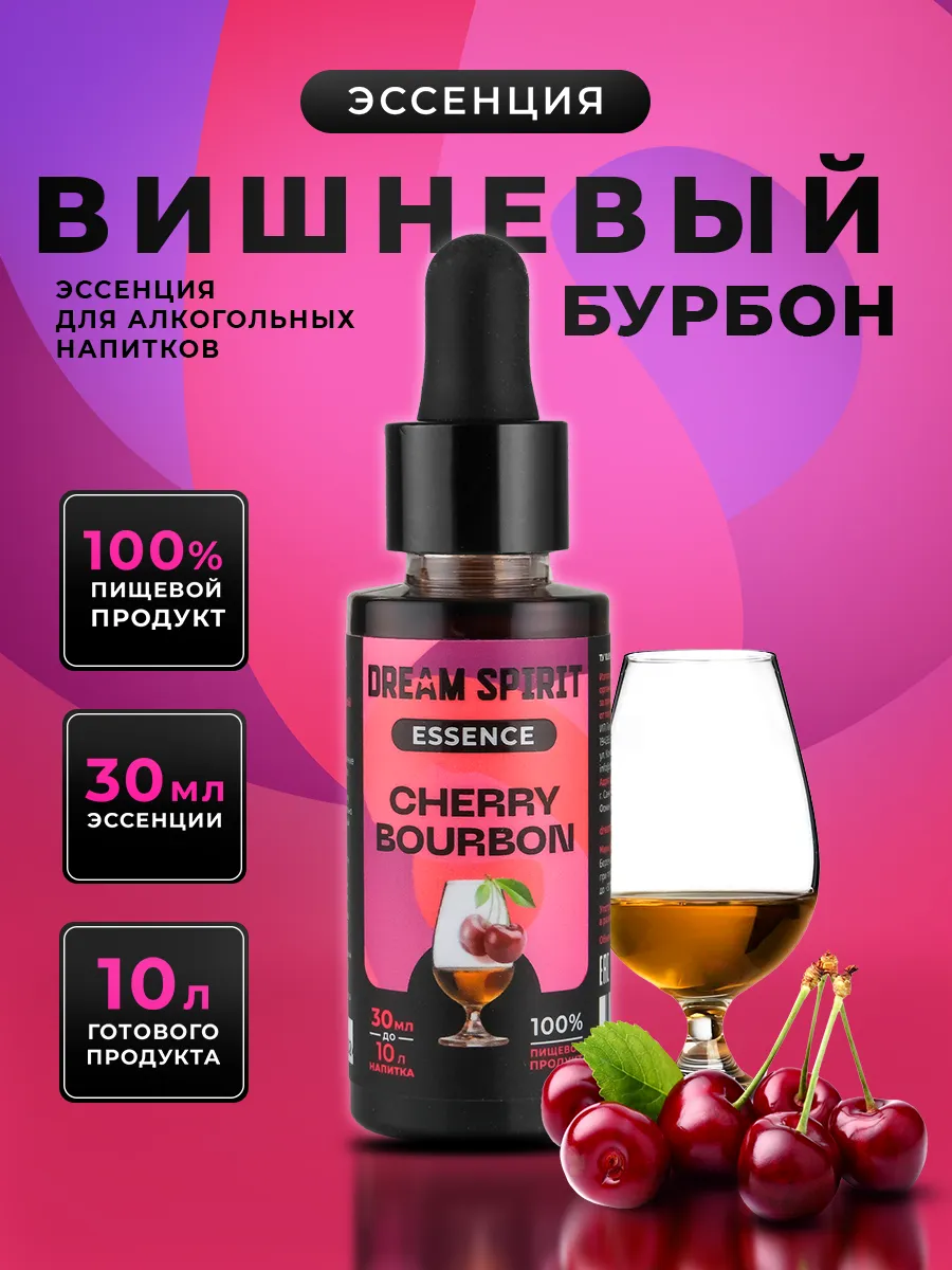 Dream spirit эссенция. Dream spirit эссенция. Dream spirit эссенция. Dream spirit эссенция. Dream spirit эссенция.