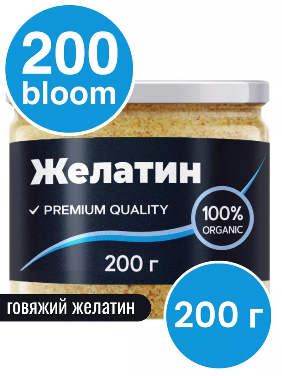 Желатин пищевой говяжий 200 г BIO Миофарм 195959683 купить в  интернет-магазине Wildberries