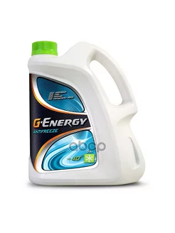 Антифриз G-Energy 40 G11 готовый -40C сине-зеленый 5 л 24222 G-Energy 195964716 купить за 1 162 ₽ в интернет-магазине Wildberries