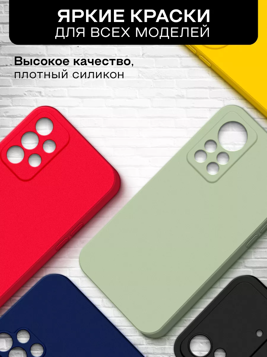 Силиконовый чехол для Xiaomi Redmi Note 13 (4G) DF 195966372 купить за 285  ₽ в интернет-магазине Wildberries