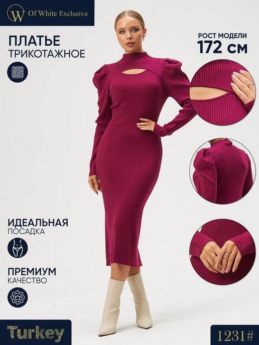 Платье в клетку из двух видов шерсти | Шить просто — hb-crm.ru