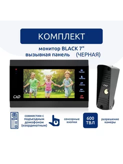 Комплект видеодомофона и панели VD74MK-KIT CMD 195971040 купить за 11 081 ₽ в интернет-магазине Wildberries