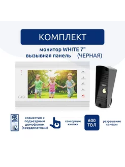 Комплект видеодомофона и панели VD74MK-KIT CMD 195971041 купить за 11 081 ₽ в интернет-магазине Wildberries