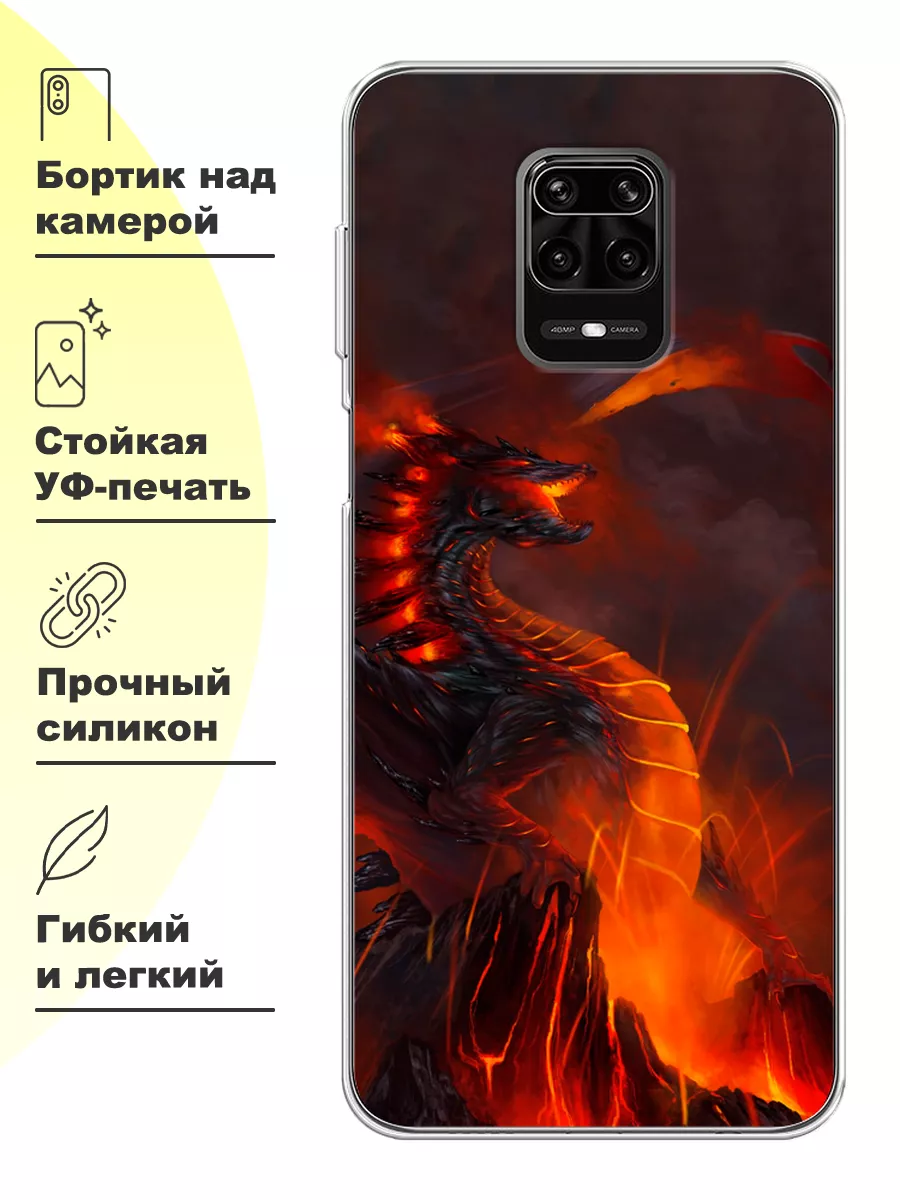 Чехол на Xiaomi Redmi Note 9 Pro / Note 9S с принтом Xiaomi 195972067  купить за 359 ₽ в интернет-магазине Wildberries