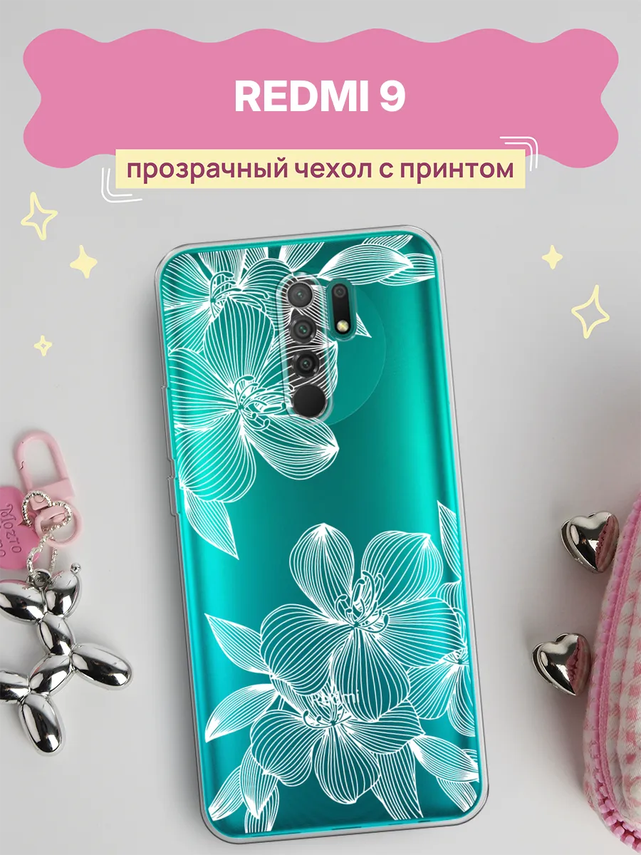 Купить Чехол На Xiaomi Note 9