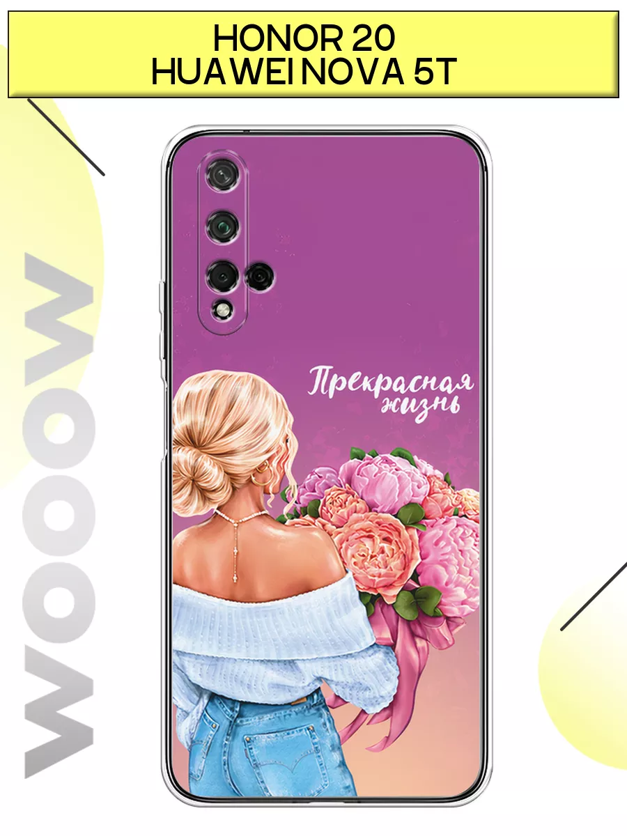 Чехол на Honor 20 / Huawei Nova 5T с принтом Huawei 195974282 купить за 407  ₽ в интернет-магазине Wildberries