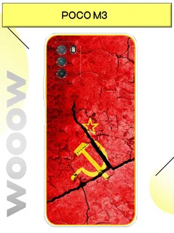 Чехол на Poco M3 с принтом Xiaomi 195976157 купить за 412 ₽ в интернет-магазине Wildberries