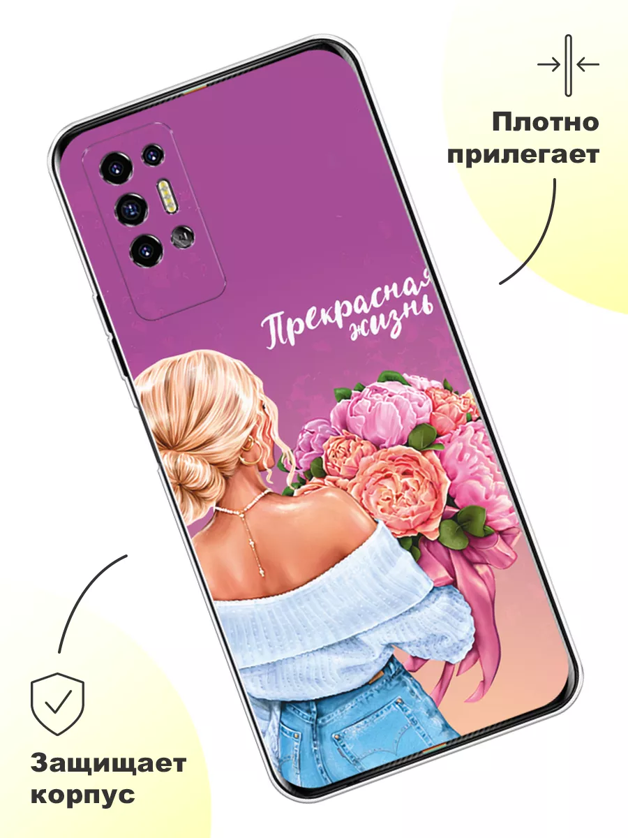 Чехол на Tecno Pova 2 с принтом Tecno 195977226 купить за 530 ₽ в  интернет-магазине Wildberries