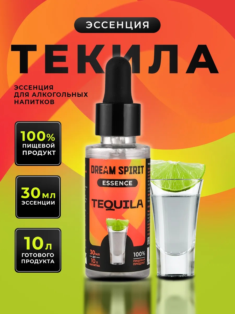 Dream spirit эссенция. Dream spirit эссенция. Dream spirit эссенция. Dream spirit эссенция. Dream spirit эссенция.