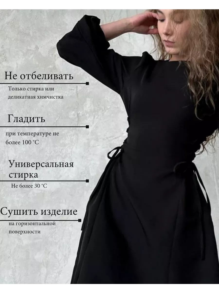 Платье с завязками на талии Msv.shop 195982698 купить в интернет-магазине  Wildberries