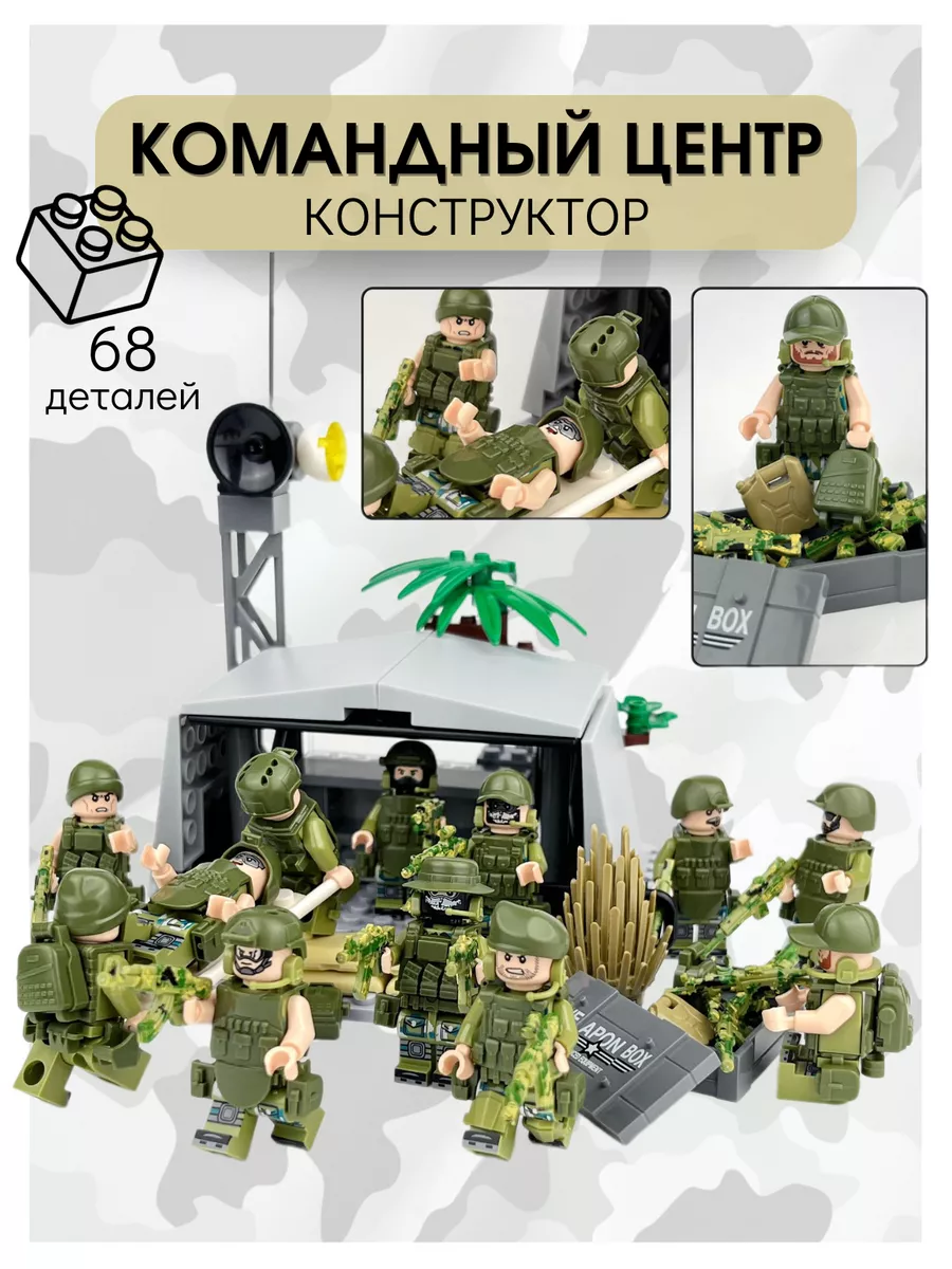 Омич сделал игрушечных пластиковых солдатиков брендом Омска — СуперОмск