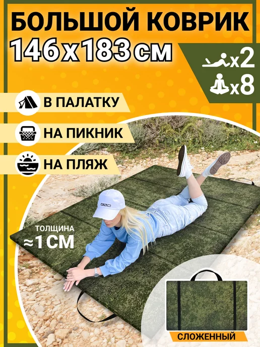 Коврик для йоги Yousteel Yoga Mat PU-rubber черно-серый