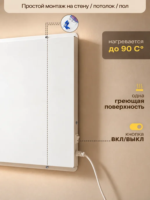 СТЕП Обогреватель 200 Вт инфракрасный мини, 200 Вт, фото 2