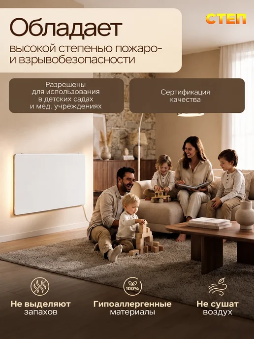 СТЕП Обогреватель 200 Вт инфракрасный мини, 200 Вт, фото 4